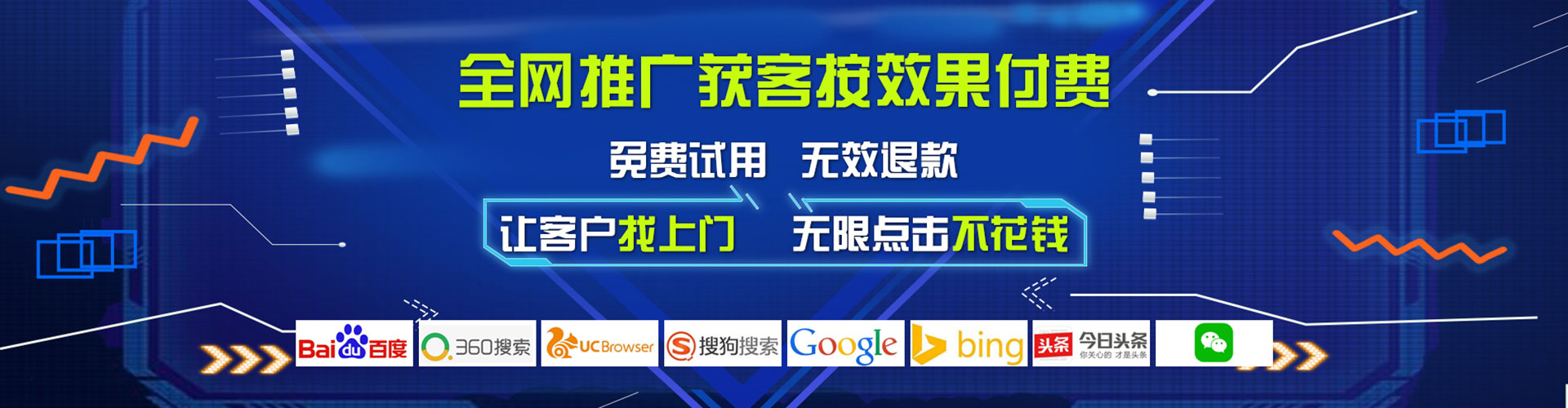 广宁百度推广开户