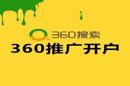 百度竞价排名的创新应用：企业营销新思路的探索
